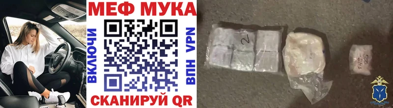 Купить закладку Вологда APVP  КОКАИН  Меф  Бошки Шишки  ГАШ 