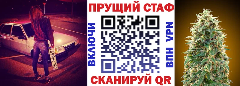 МЕФ Вологда