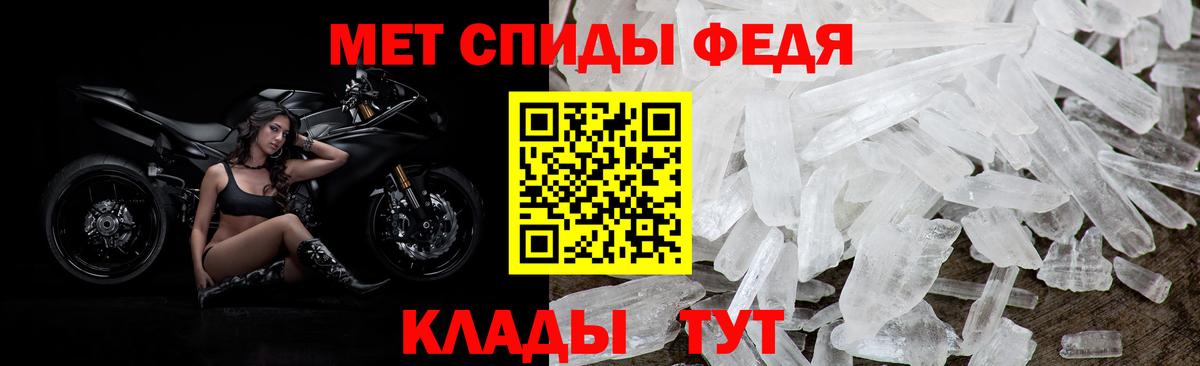 АМФ 97% Вологда