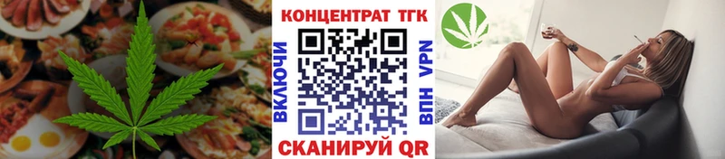 Печенье с ТГК конопля  Вологда 