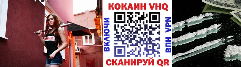 hydra tor  Вологда  COCAIN 99% 