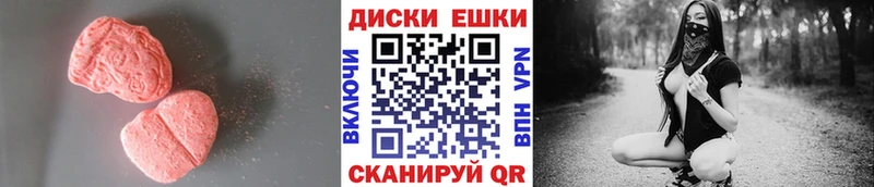 ЭКСТАЗИ круглые  blacksprut рабочий сайт  Вологда 