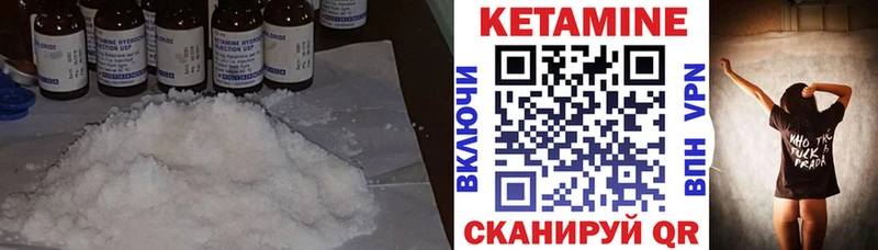 mega зеркало  Вологда  КЕТАМИН ketamine 