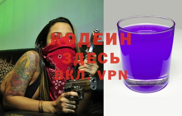 соль ск Армянск