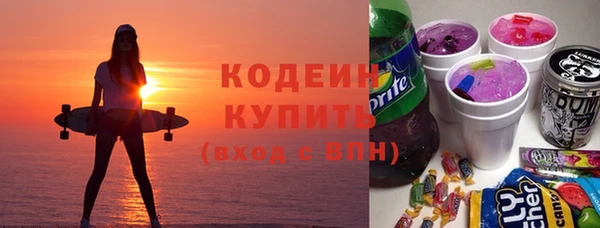 ALPHA-PVP Нефтегорск