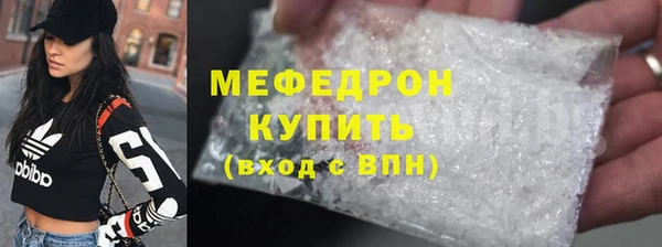 мефедрон VHQ Абдулино