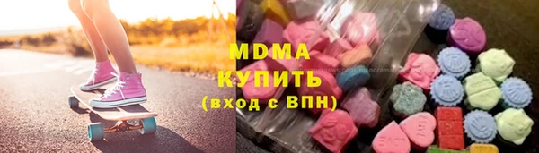 соль ск Армянск