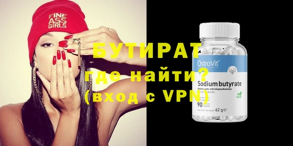 прущие крисы Аркадак