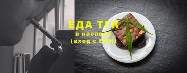 соль курить ск Арсеньев