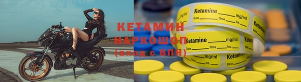 соль ск Армянск