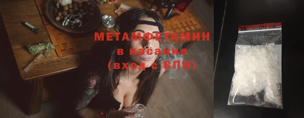 соль курить ск Арсеньев
