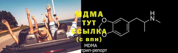 сатива Абинск