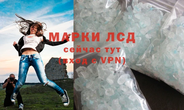 соль курить ск Арсеньев