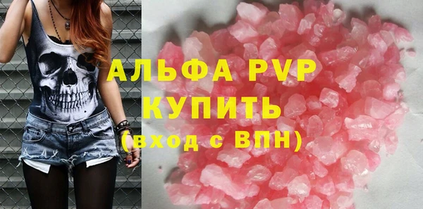 прущие крисы Аркадак