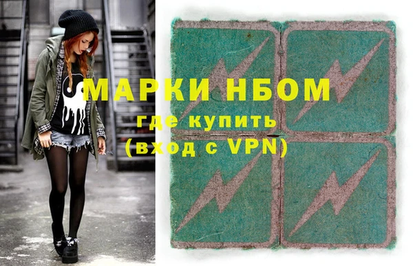 соль курить ск Арсеньев