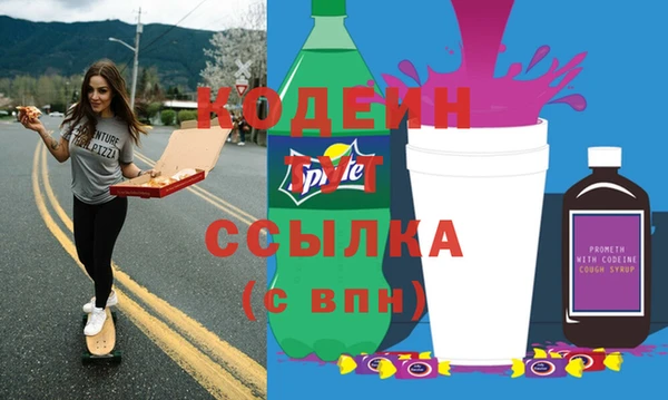 соль ск Армянск