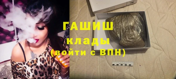 соль курить ск Арсеньев