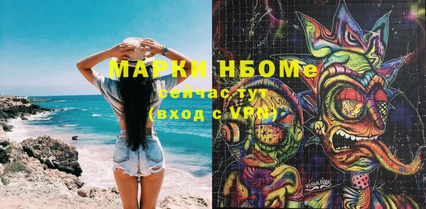 прущие крисы Аркадак