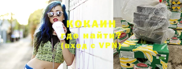 прущие крисы Аркадак