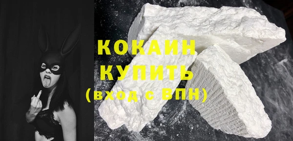 соль курить ск Арсеньев
