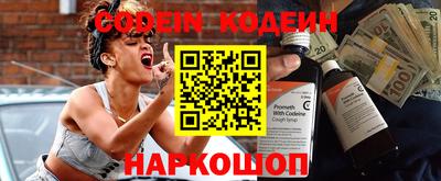 кокаин премиум Краснознаменск