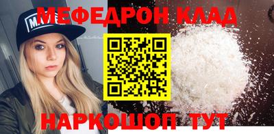 индика Краснокаменск