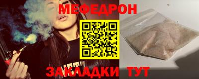индика Краснокаменск