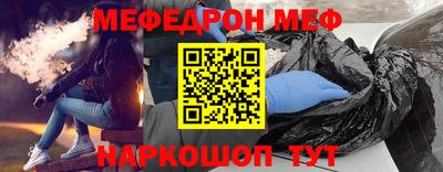 кокаин премиум Краснознаменск
