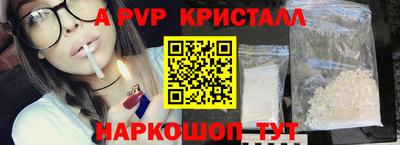 индика Краснокаменск