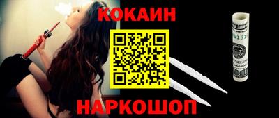 мефедрон Кунгур