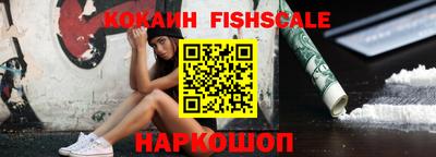 кокаин премиум Краснознаменск