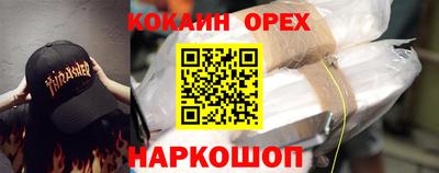 индика Краснокаменск