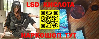 индика Краснокаменск