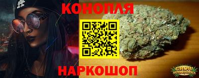 индика Краснокаменск