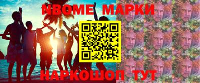 мефедрон Кунгур