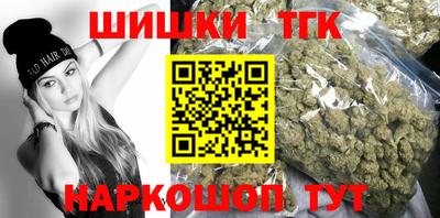 индика Краснокаменск
