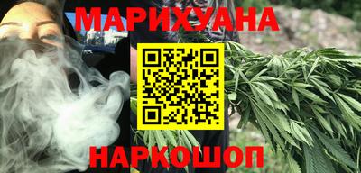 кокаин премиум Краснознаменск