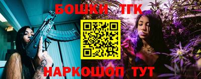 МДМА Краснодар