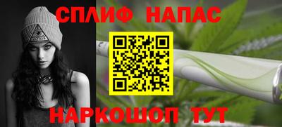 индика Краснокаменск