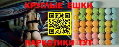 индика Краснокаменск
