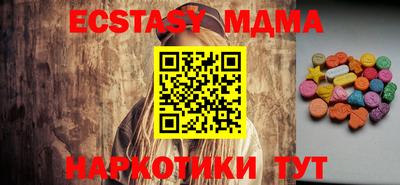 индика Краснокаменск