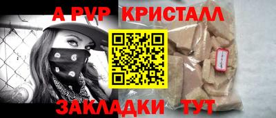 индика Краснокаменск