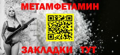 кокаин премиум Краснознаменск