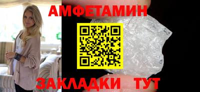 кокаин премиум Краснознаменск