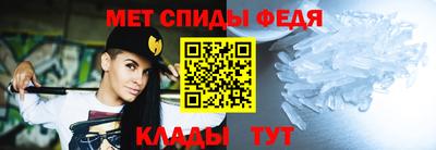 индика Краснокаменск