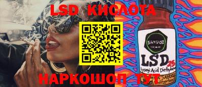МДМА Краснодар