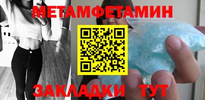 мефедрон Кунгур