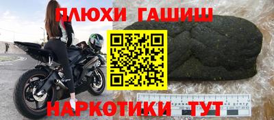 МДМА Краснодар