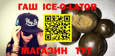 кокаин премиум Краснознаменск