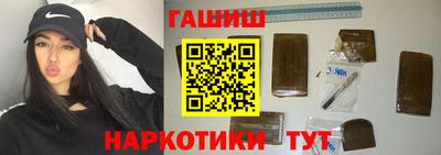 индика Краснокаменск